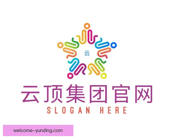 关于云顶集团官网入口